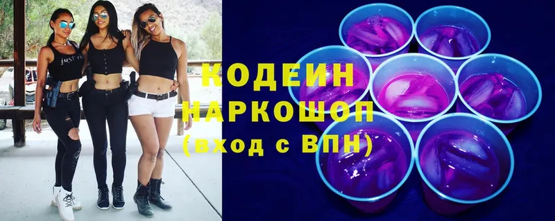 Кодеин Purple Drank  mega как зайти  Семикаракорск 