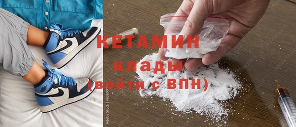 COCAINE Волосово