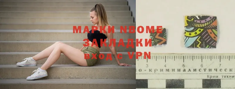 Марки N-bome 1,5мг  blacksprut онион  Семикаракорск 